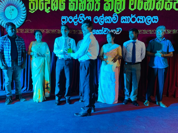 "Homagama Regional Literary Arts Festival - 2022"